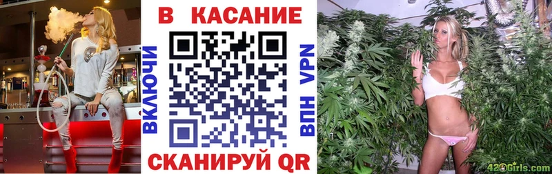Купить закладку Медногорск БУТИРАТ Галлюциногенные грибы НБОМе АМФЕТАМИН МАРИХУАНА КОКАИН Alpha-PVP МЕФ