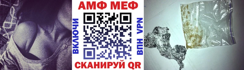 АМФЕТАМИН Розовый наркота Медногорск