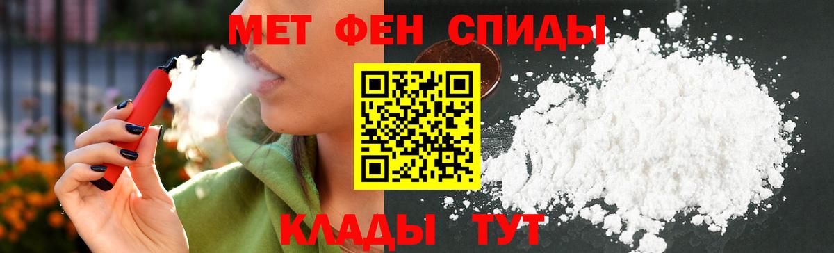 КЕТАМИН Медногорск