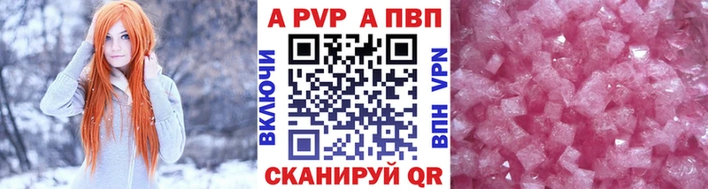 Альфа ПВП Соль Медногорск