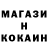Метадон кристалл SCARY CAT