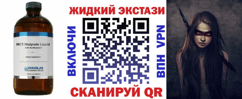 где можно купить   Медногорск  Бутират 99% 