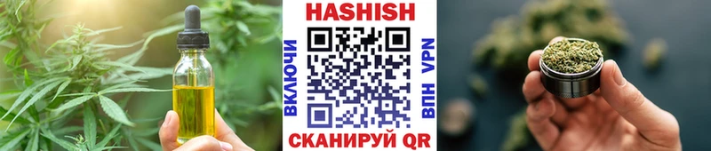 Печенье с ТГК конопля  где можно купить   Медногорск 
