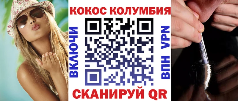 КОКАИН VHQ  blacksprut как войти  Медногорск 