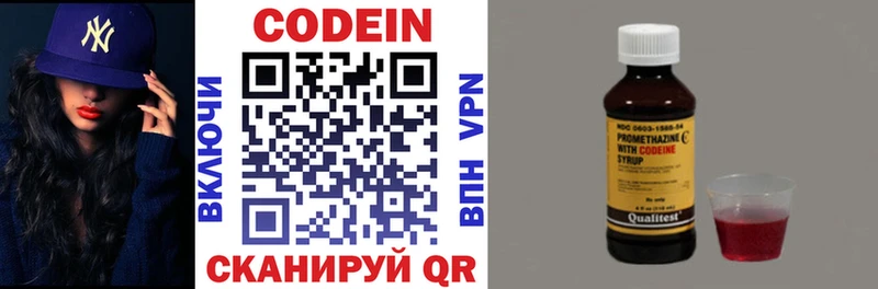 купить   OMG tor  Codein напиток Lean (лин)  Медногорск 
