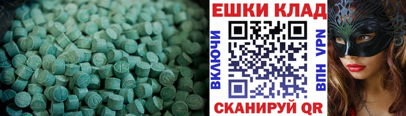 гидра зеркало Медногорск Ecstasy MDMA