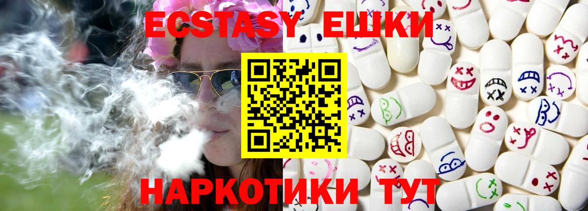 omg маркетплейс  Ecstasy бентли  Медногорск  ЭКСТАЗИ бентли  ЭКСТАЗИ 