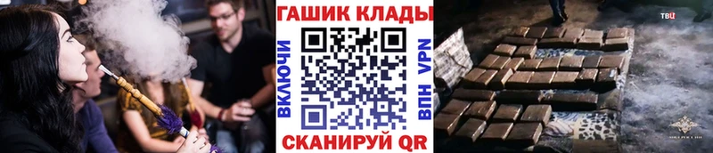 ГАШИШ Premium  Медногорск 