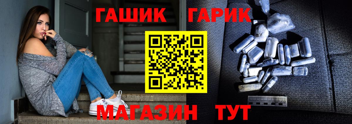 Гашиш 40% ТГК  Гашиш Cannabis  Медногорск 