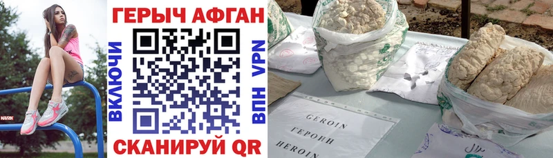 хочу наркоту  Медногорск  площадка состав  ГЕРОИН гречка 