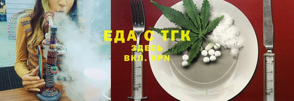 соль курить ск Мегион