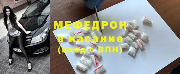 круглые Медногорск