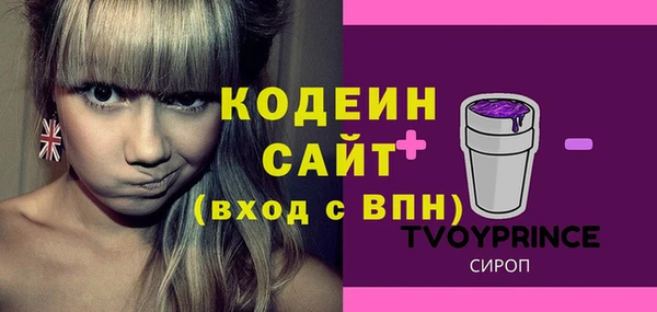 соль курить ск Мегион