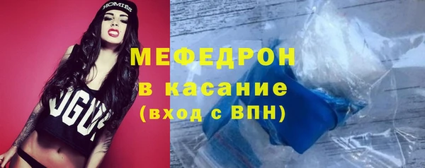 круглые Медногорск