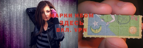 соль курить ск Мегион