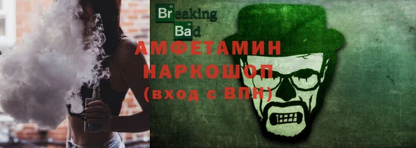 соль курить ск Мегион