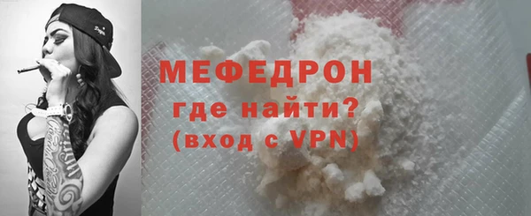 круглые Медногорск