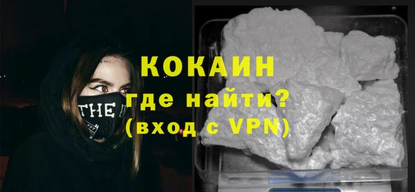 мет Магас