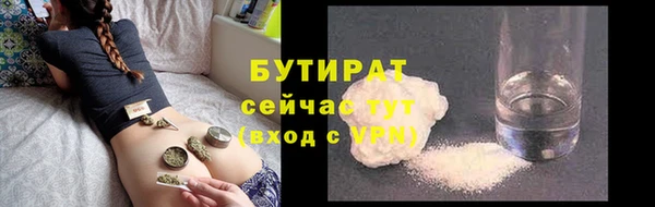 соль курить ск Мегион