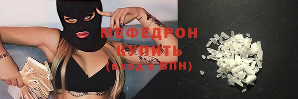 круглые Медногорск
