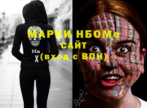 соль курить ск Мегион