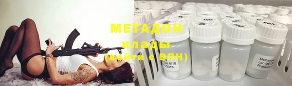 мет Магас