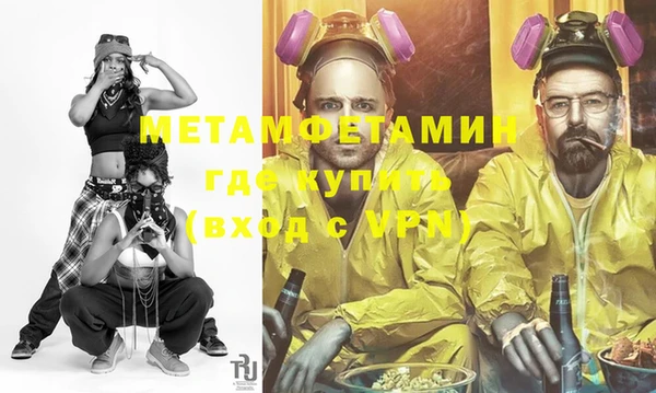 соль курить ск Мегион