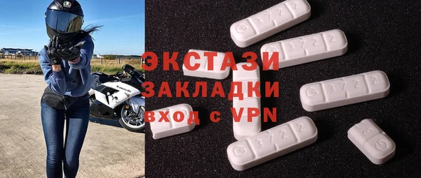 круглые Медногорск