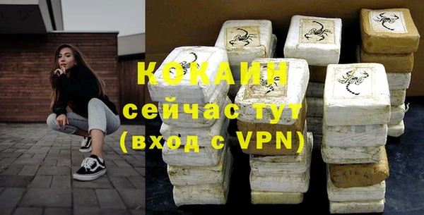 соль курить ск Мегион