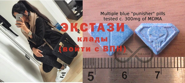 спиды Горнозаводск