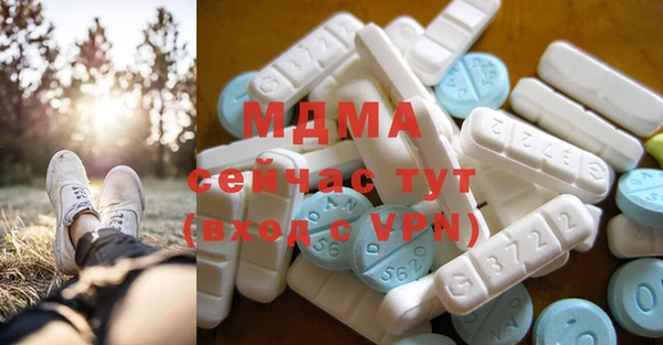 соль курить ск Мегион