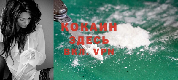 COCAINE Магадан