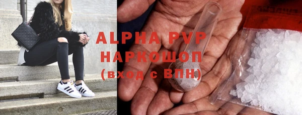соль курить ск Мегион