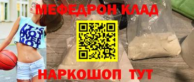 COCAINE Абинск