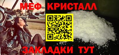а пвп мука Заводоуковск