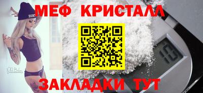 альфа пвп VHQ Жуковский