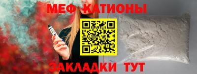 COCAINE Абинск