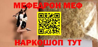 дживик Азнакаево