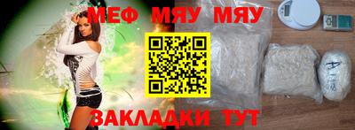 а пвп мука Заводоуковск