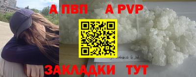 а пвп мука Заводоуковск