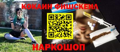 метадон Абакан