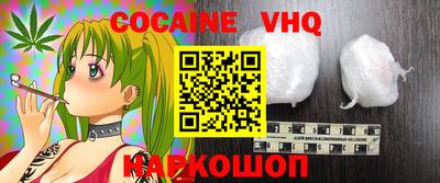 кристаллы Кинель