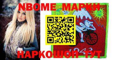 дживик Азнакаево