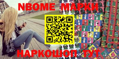 COCAINE Абинск