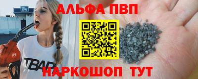 COCAINE Абинск