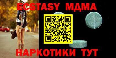 альфа пвп VHQ Жуковский
