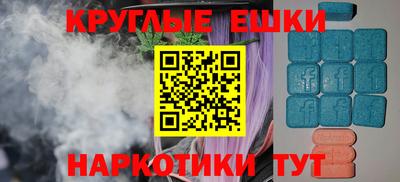 ALPHA-PVP Заволжье