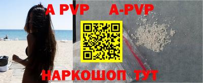 альфа пвп VHQ Жуковский