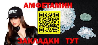 альфа пвп VHQ Жуковский