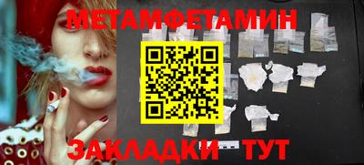 амфетамин Кимры